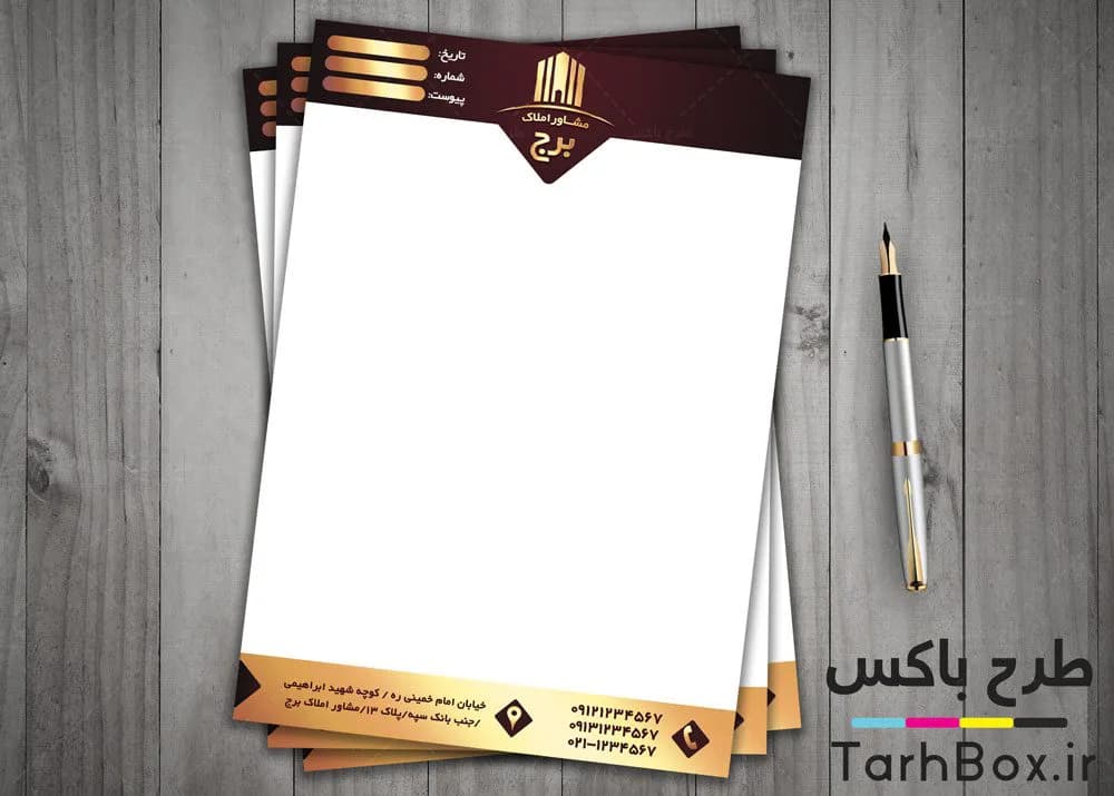 سربرگ مشاور املاک