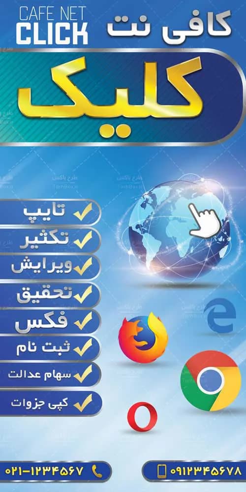 بنر استندی تبلیغاتی کافی نت مدرن و حرفهای – طراحی PSD آماده چاپ — تصویر ۲