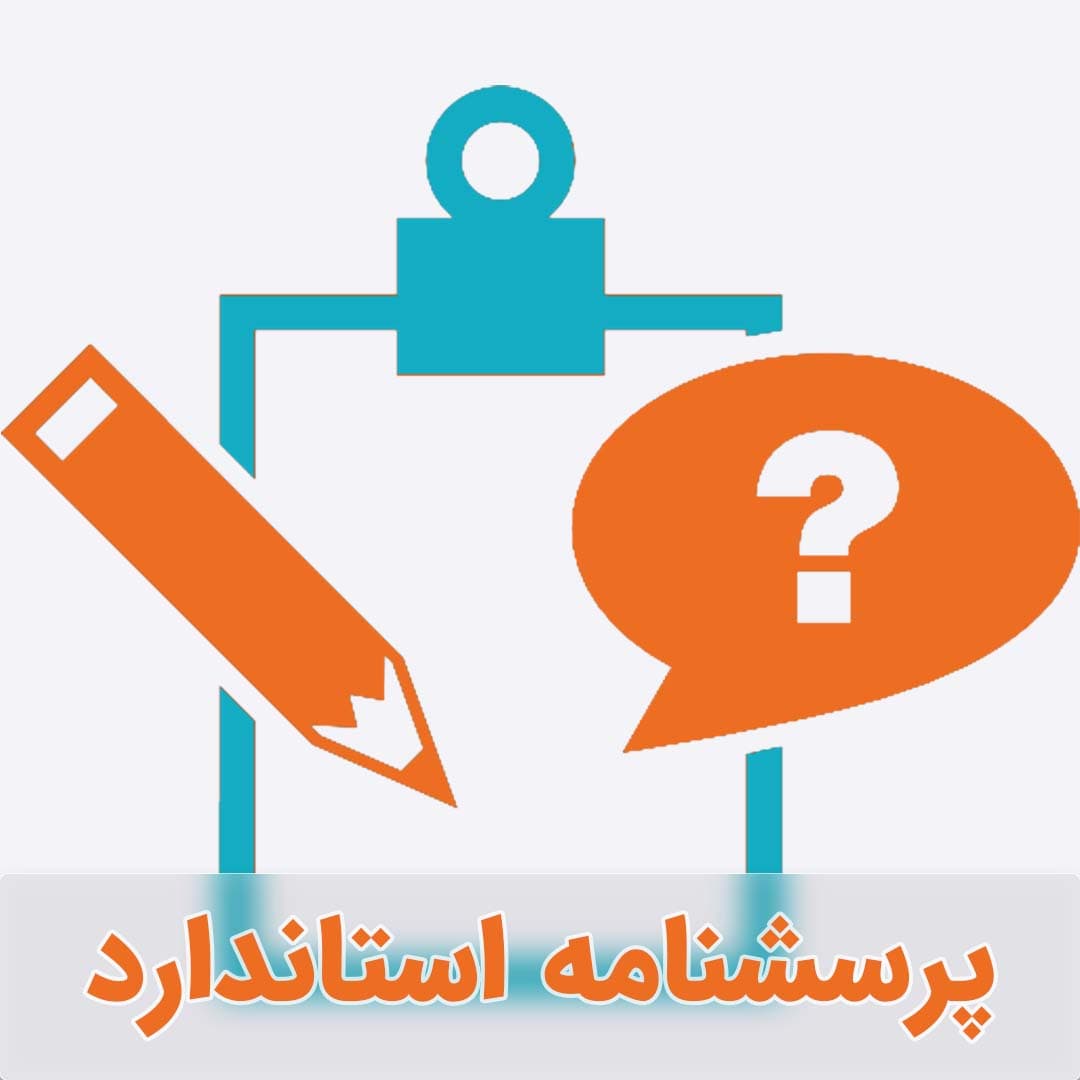 پرسشنامه چند عاملی رهبری MLQ