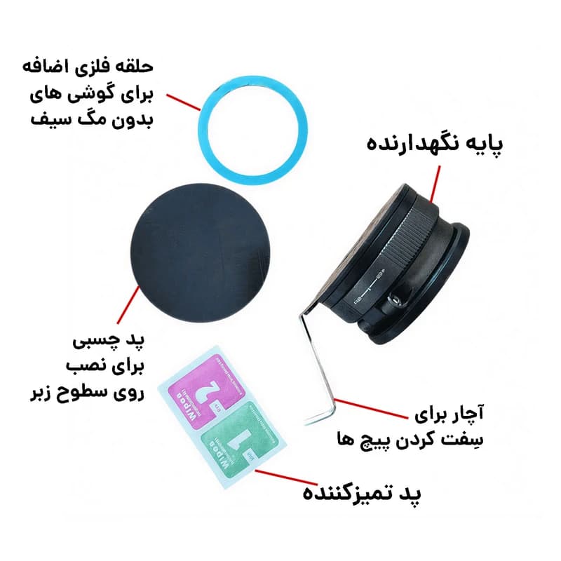 هولدر موبایل وکیومی BLS-030 — تصویر ۶
