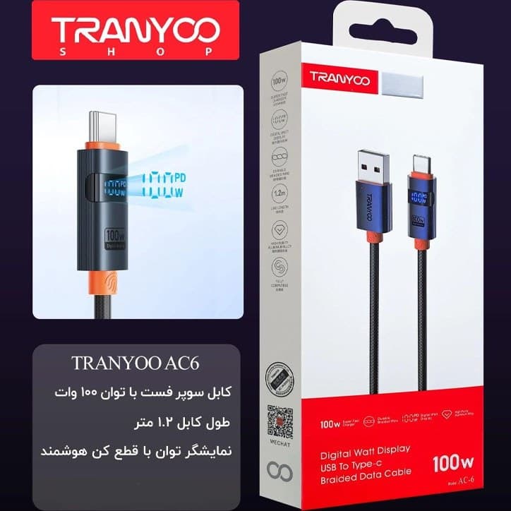 کابل شارژ USB به تایپ سی ترانیو AC-6 TRANYOO 100W — تصویر ۷