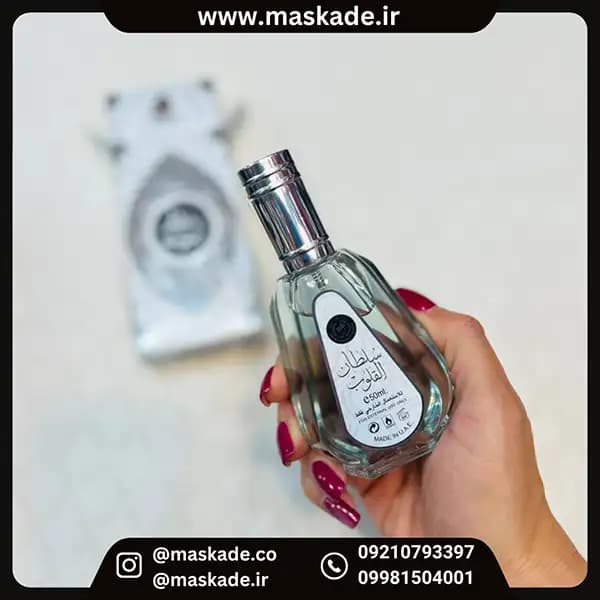 عطر سلطان القلوب ۵۰میل