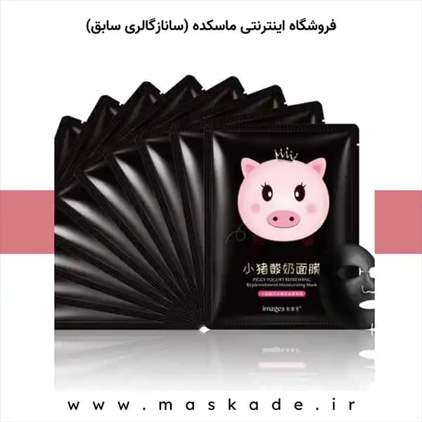 ماسک ورقه ای بلک خوک صورتی برند ایمجز — تصویر ۵
