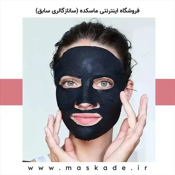 ماسک ورقه ای بلک خوک صورتی برند ایمجز — تصویر ۶