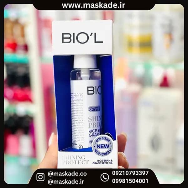 سرم مو بیول برنج و روغن هسته انگور ۸۰ میل