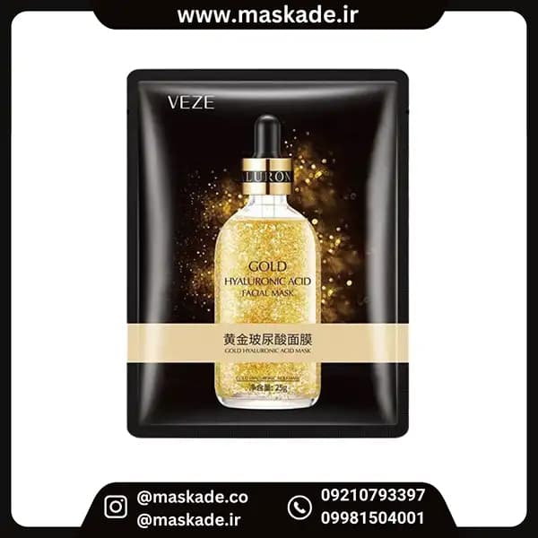 ماسک ورقه ای طلا برند veze