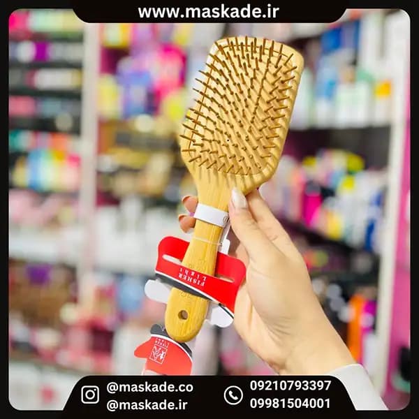 برس چوبی بامبو مربعی