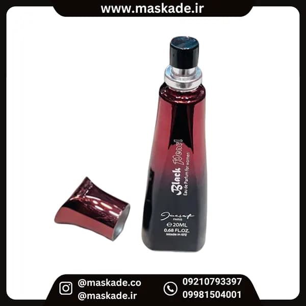 عطر مینی ژک ساف بلک پرل black pearl حجم ۲۰ میل
