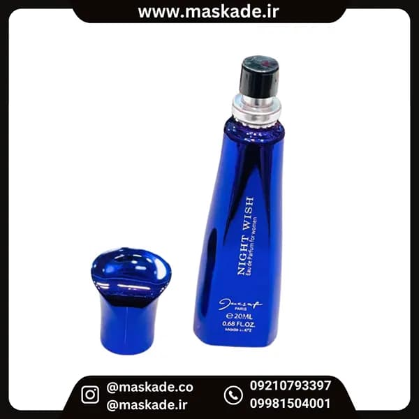 عطر مینی ژک ساف نایت ویش night wish حجم ۲۰ میل