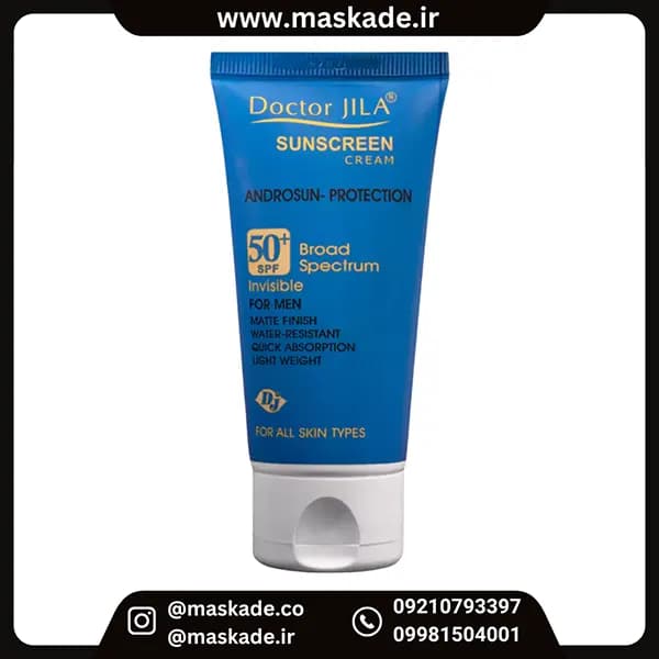 کرم ضد آفتاب آندروسان SPF50 مناسب آقایان دکتر ژیلا