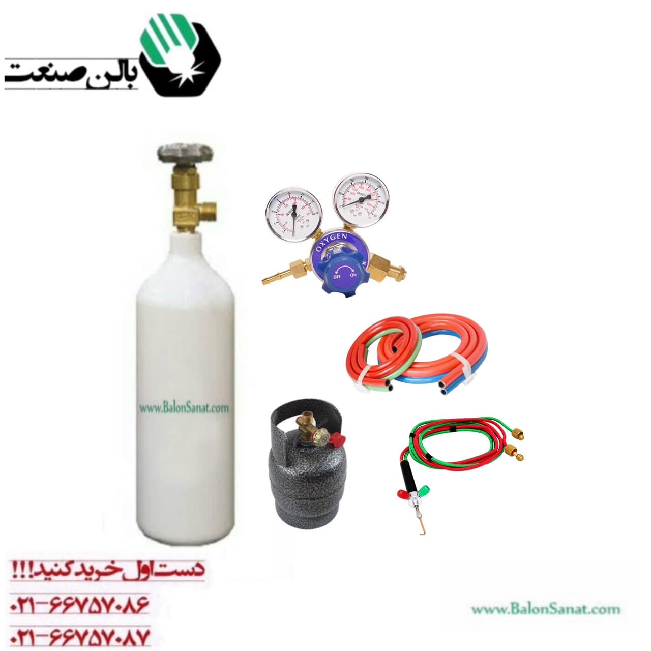 ست جوشکاری طلاسازی 2 لیتری قابل حمل — تصویر ۲