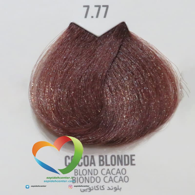 رنگ موی بدون آمونیاک ماکادمیا شماره 7.77 بلوند کاکائویی Hair Color MACADAMIA Cocoa Blonde