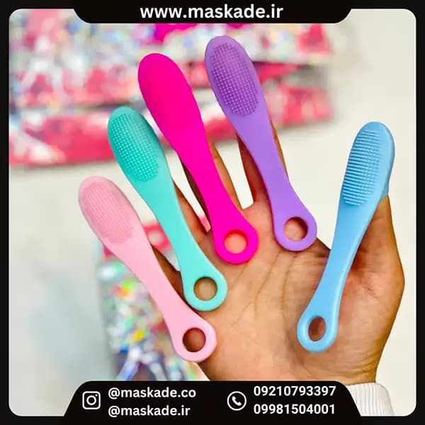 برس پاکسازی پوست مدل انگشتی