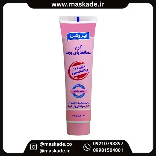 کرم محافظ پای بچه ایروکس صورتی