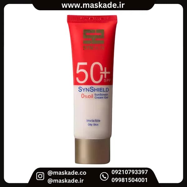 ژل کرم ضد آفتاب ساین اسکین پوست چرب بی رنگ با SPF50 مدل ساین شیلد