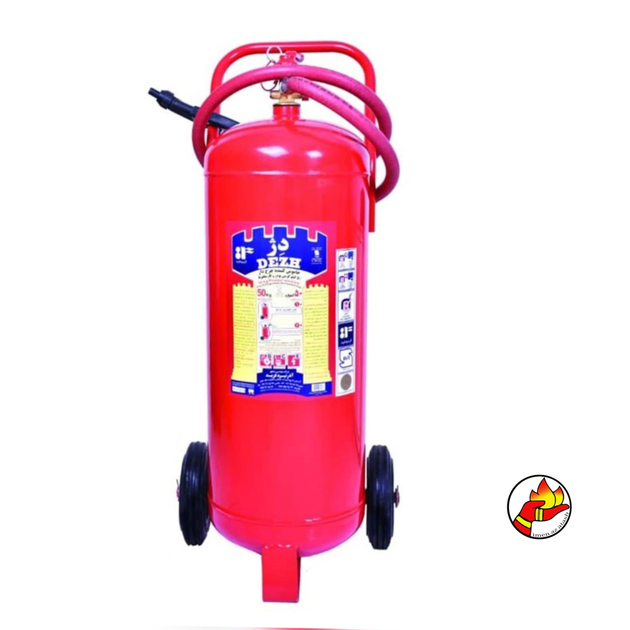 کپسول 50kg پودری دژ