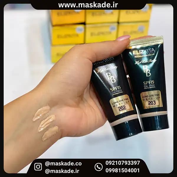 بی بی کرم الیزکیتا