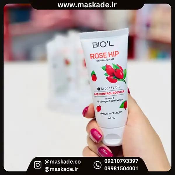 کرم مرطوب کننده تیوپی رزهیپ و آووکادو بیول ۶۰ میل