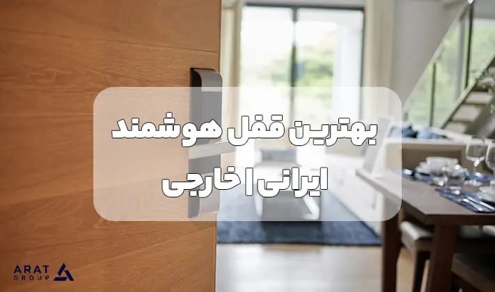 قفل هوشمند سامسونگ مدل P30 Max — تصویر ۲