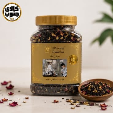 چای مراکشی بارمال وزن ۲۰۰ گرم
