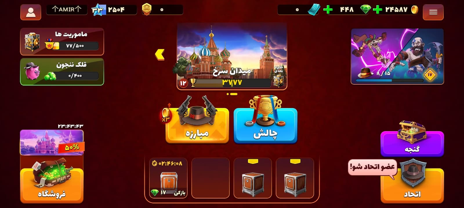 اکانت پسرخوانده کد 6014