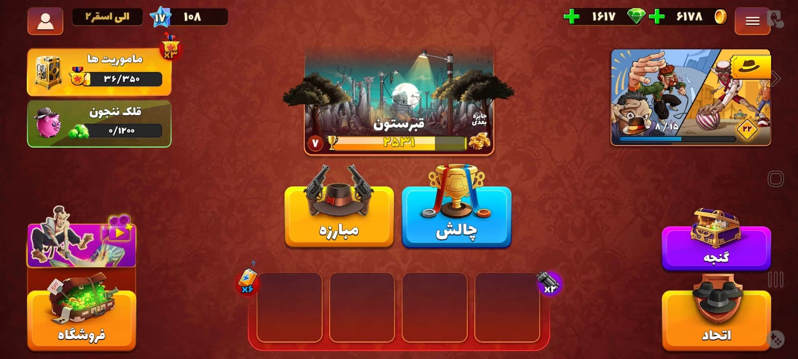 اکانت پسرخوانده کد 6012