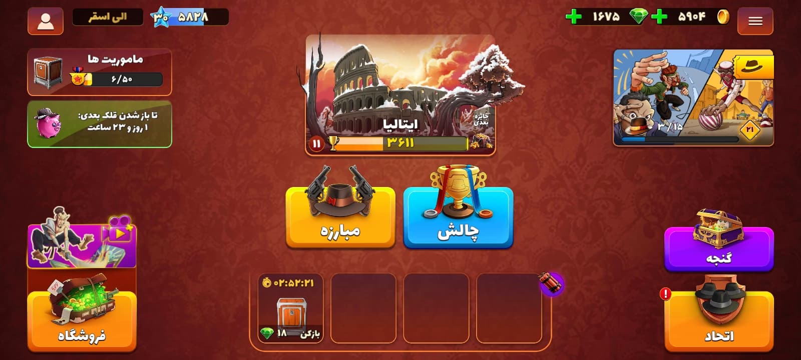 اکانت پسرخوانده کد 6011