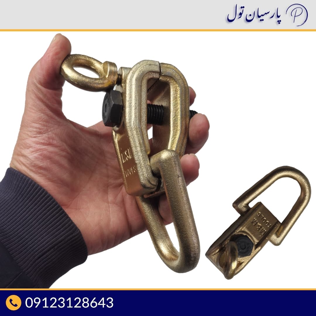گیره صافکاری دو جهته – مدل PL32 (قورباغه ای)