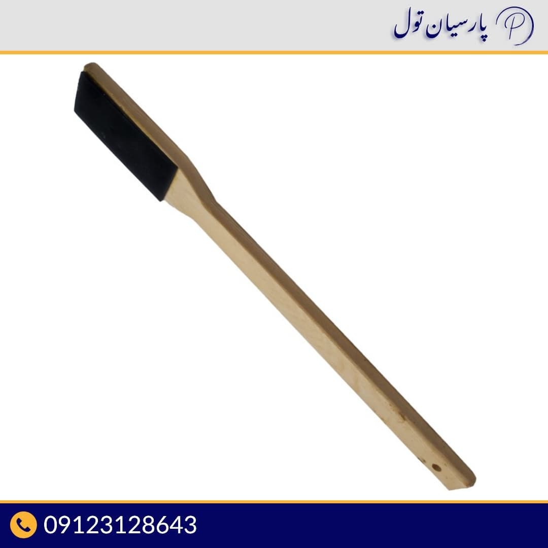چوبک صافکاری لاستیک دار