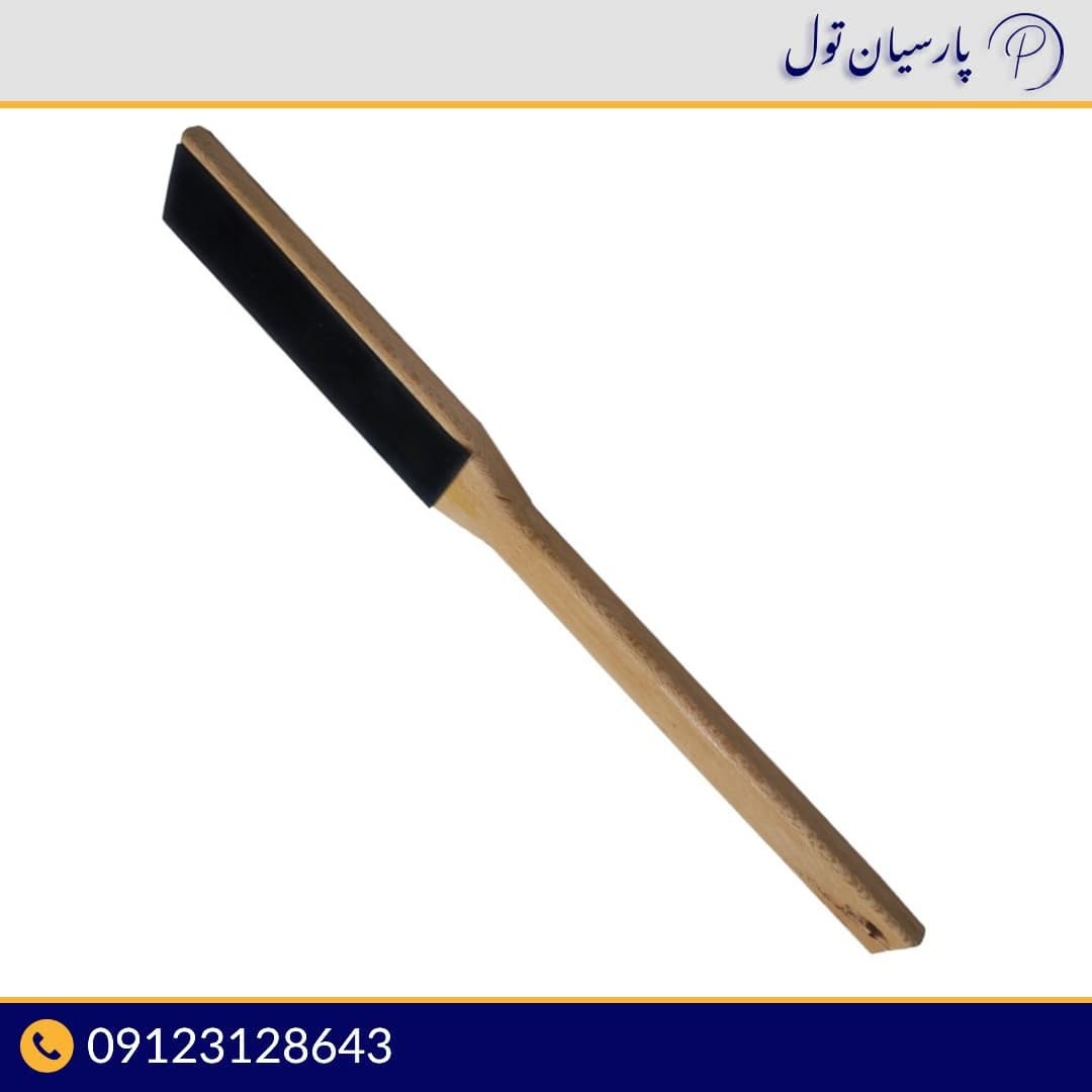 چوبک صافکاری لاستیک دار بزرگ