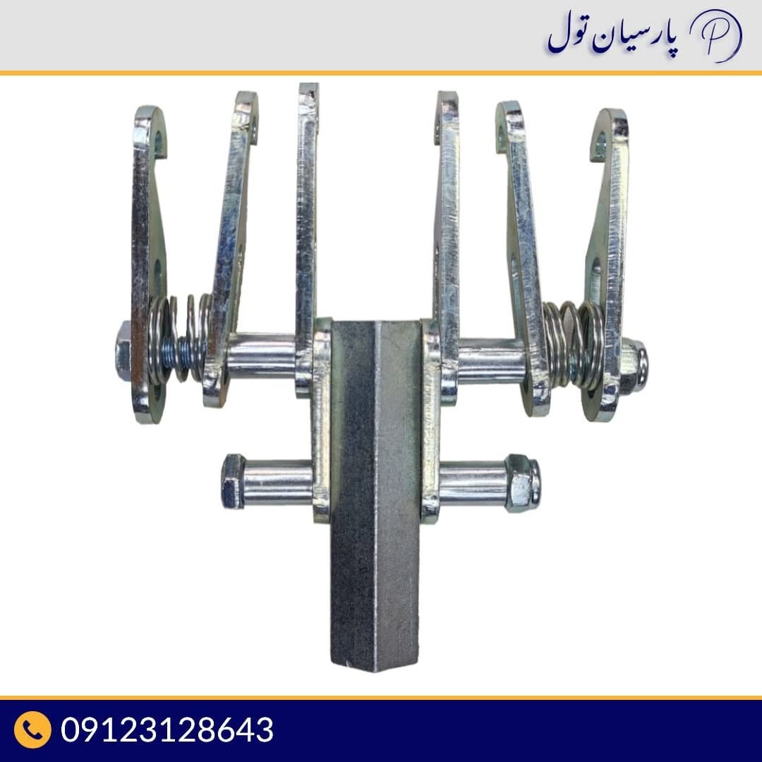 چنگک صافکاری دو طرفه فولاد