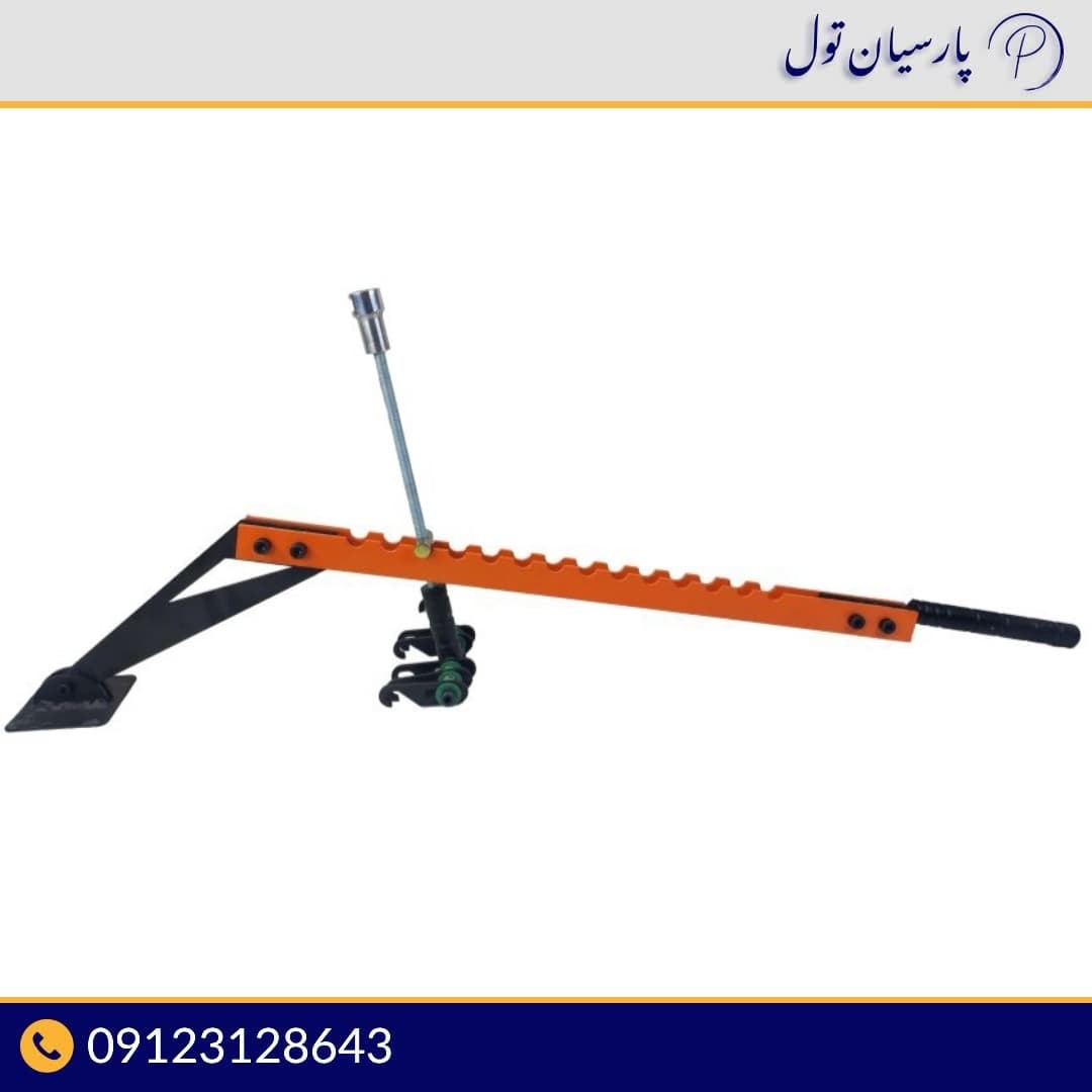 اهرم بغل کش تک دسته صافکاری برند K.S