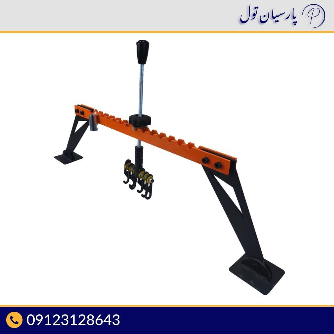 اهرم دو پایه صافکاری K.S