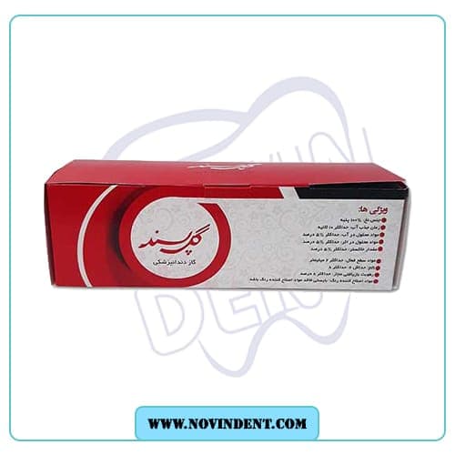 گاز دندانپزشکی گل پسند