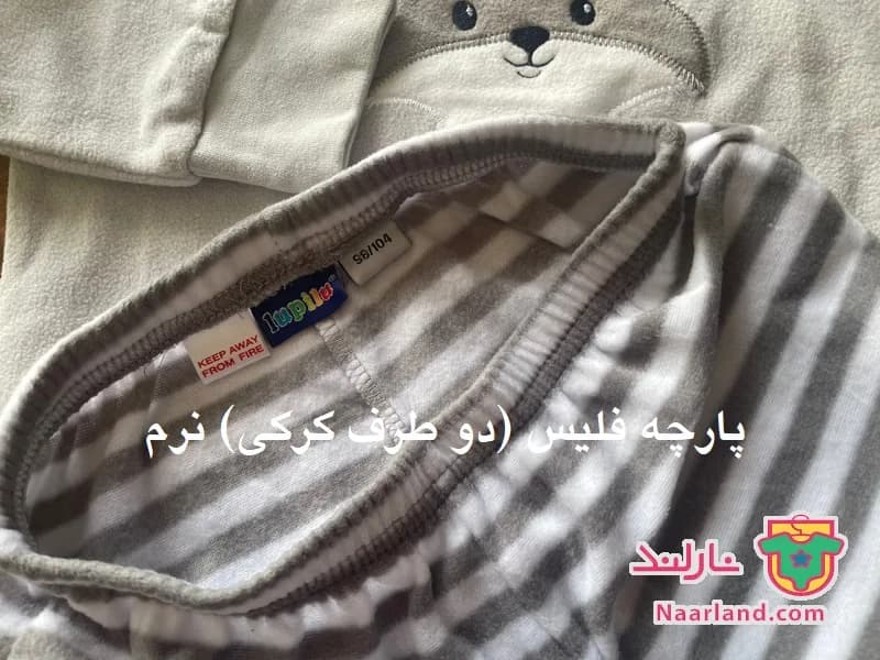 ست بلوز شلوار فوتر ظریف Lupilu آلمان طرح راکون خاکستری — تصویر ۳