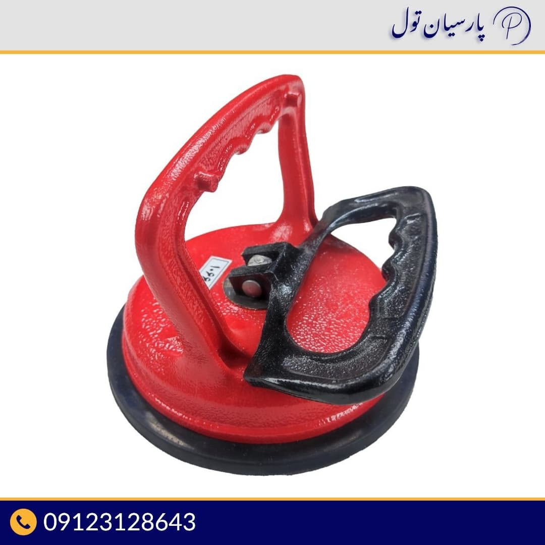 قاپک صافکاری فلزی(مکش دستی)