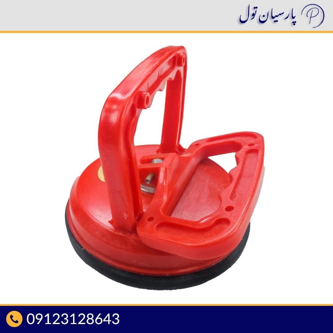 مکش دستی قاپک صافکاری پلاستیکی