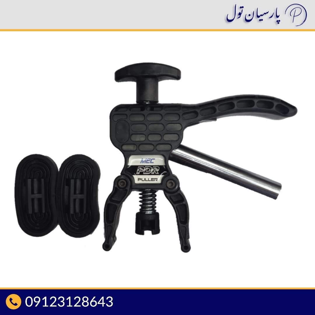 انبر تگرگ کش صافکاری قابل تنظیم MEC ترکیه DL10 — تصویر ۴