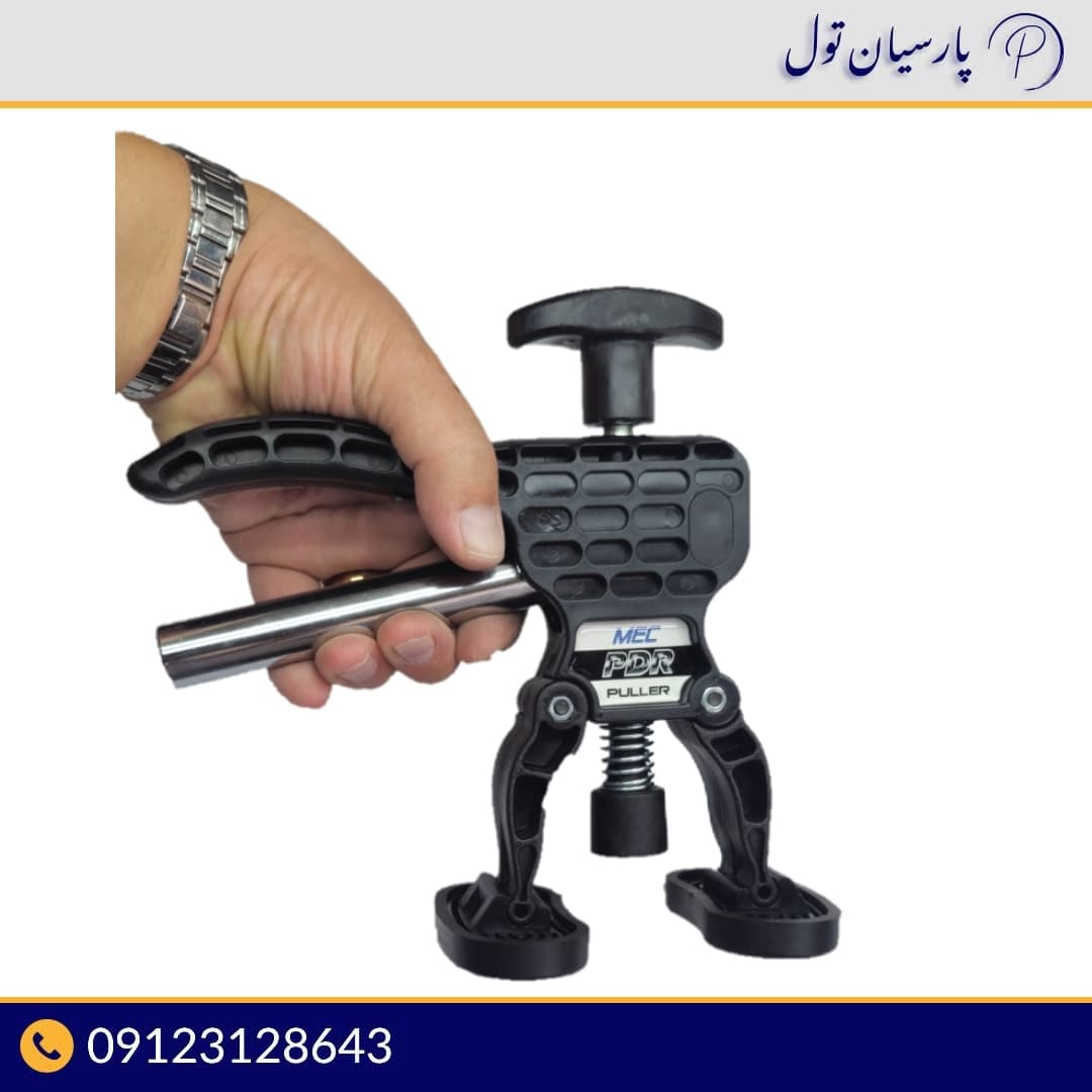 انبر تگرگ کش صافکاری قابل تنظیم MEC ترکیه DL10 — تصویر ۲