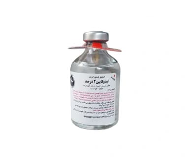 لیدوکائین تزریقی — تصویر ۳