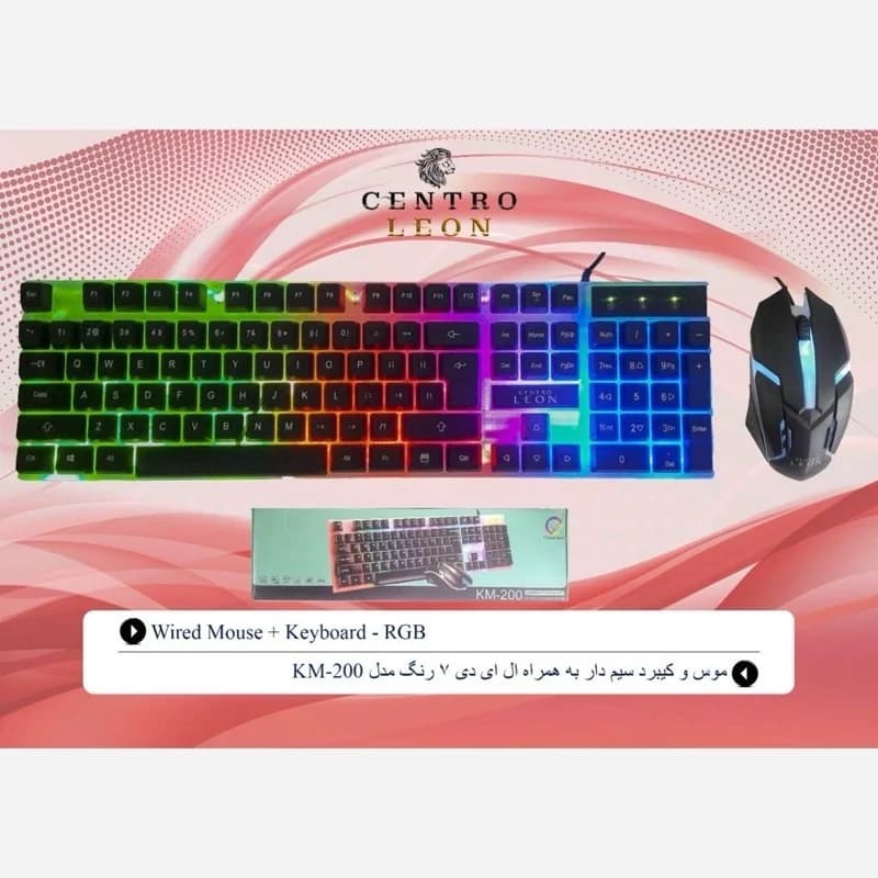 ست کیبورد و ماوس گیمینگ سنترو لئون مدل KM-200 RGB — تصویر ۲