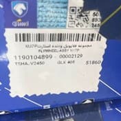 فلایویل ودنده استارت 405 XU7P ایساکو