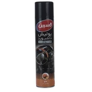 اسپری داشبورد کاسپین peach