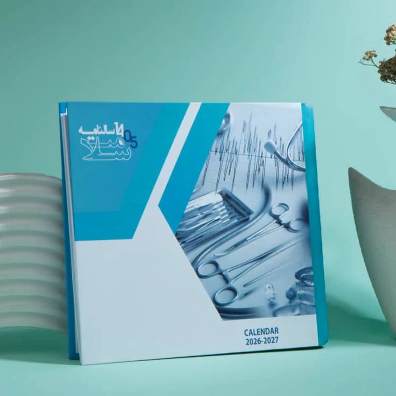 سررسید نوبت دهی پزشکی 1405