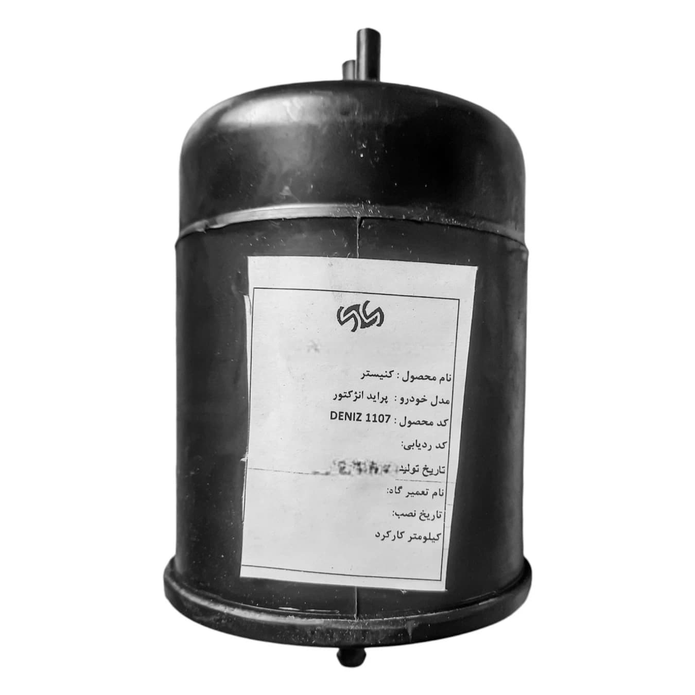 کنیستر بنزین پراید انژکتوری – دنیز