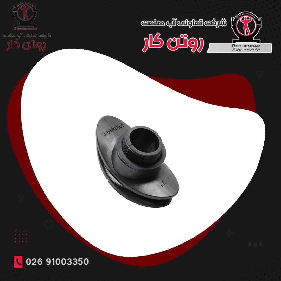 کمربند انشعاب لی فلت شرکت ویسپار