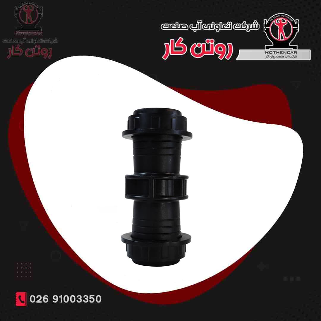 رابط مساوی به لی فلت با رینگ پلیمری شرکت ویسپار