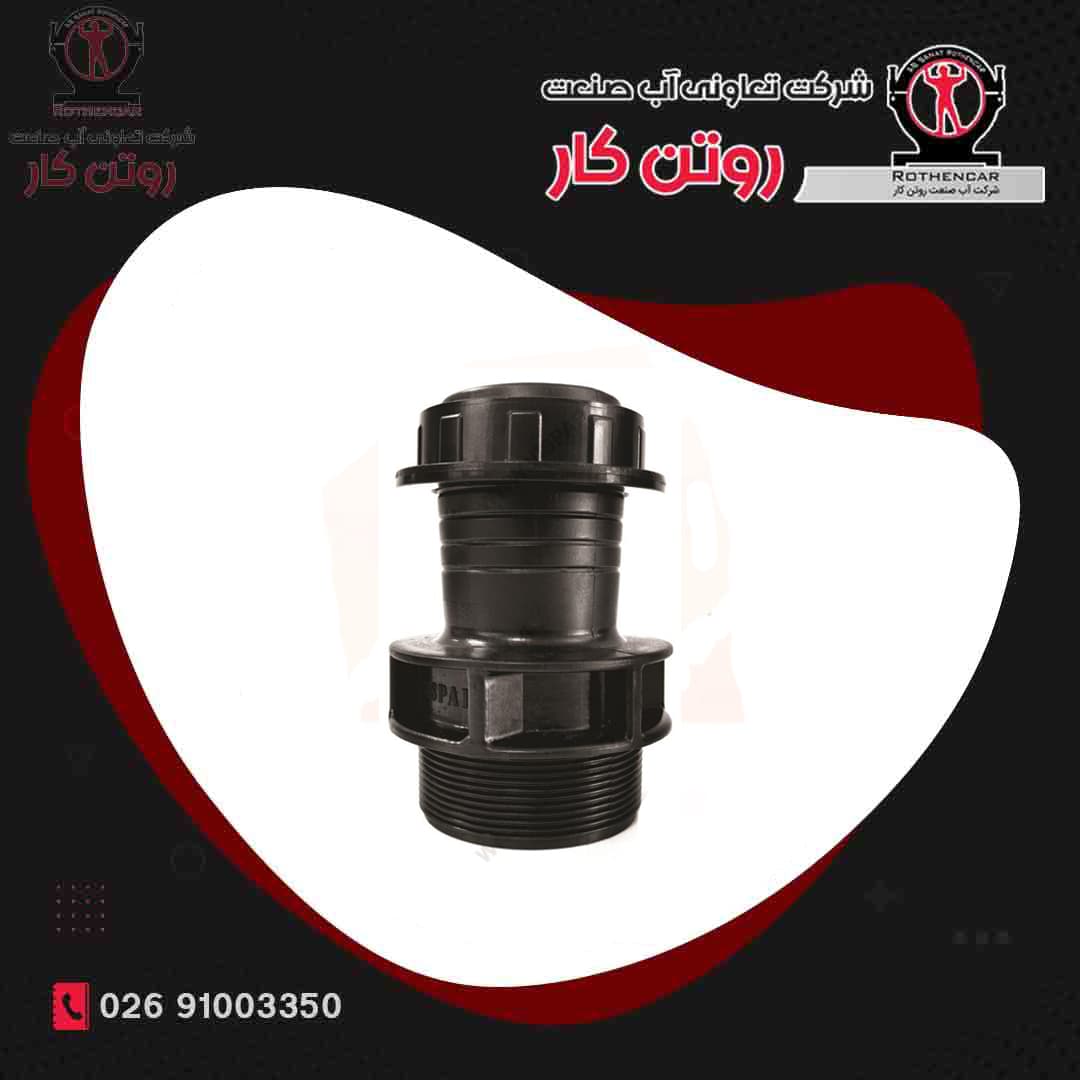 سرشیلنگی با رینگ پلیمری شرکت ویسپار
