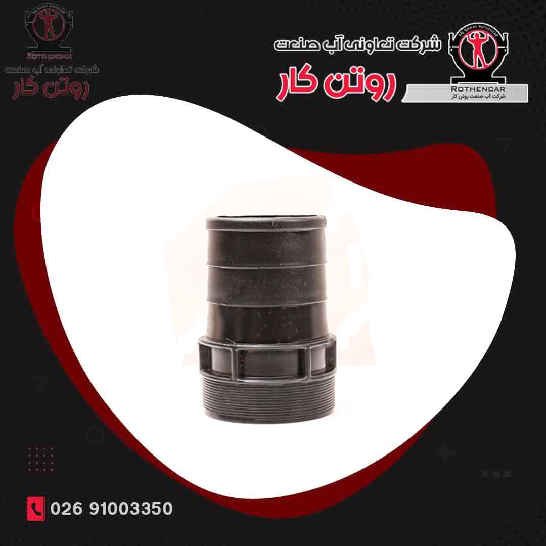 سرشیلنگی لی فلت شرکت ویسپار