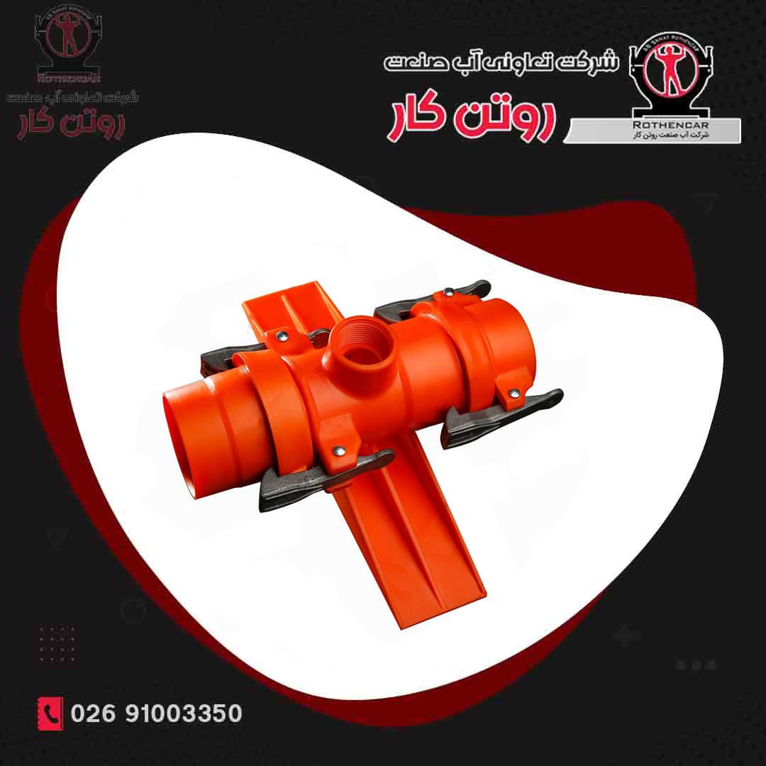 آبوت شرکت ویسپار